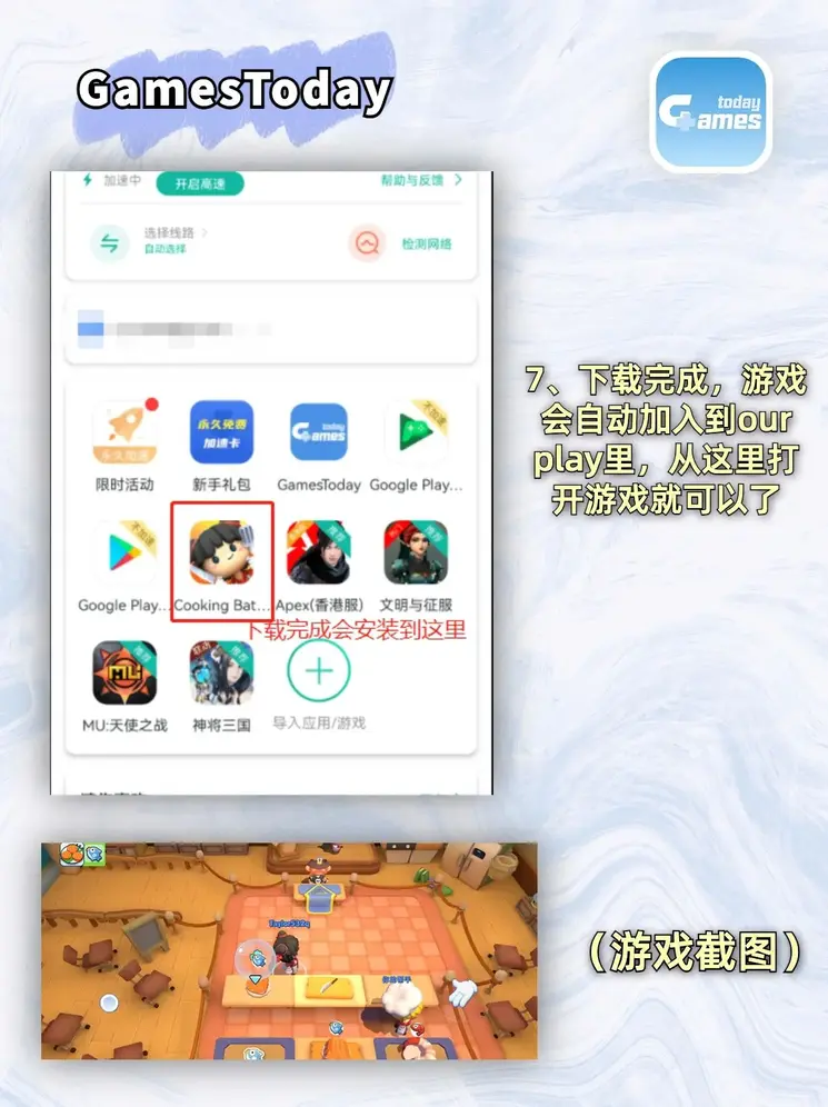 欧州杯竞猜活动截图3