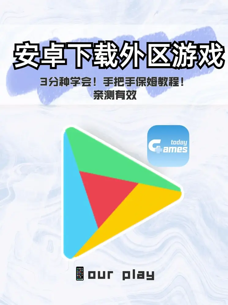 欧州杯竞猜活动截图0