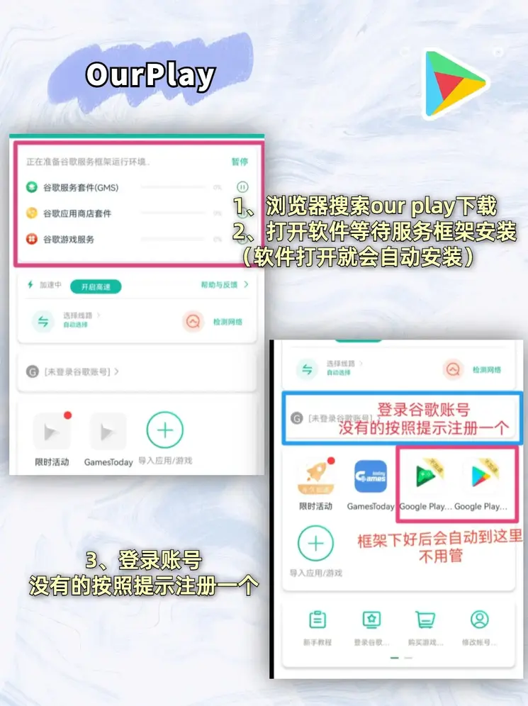 欧州杯竞猜活动截图1