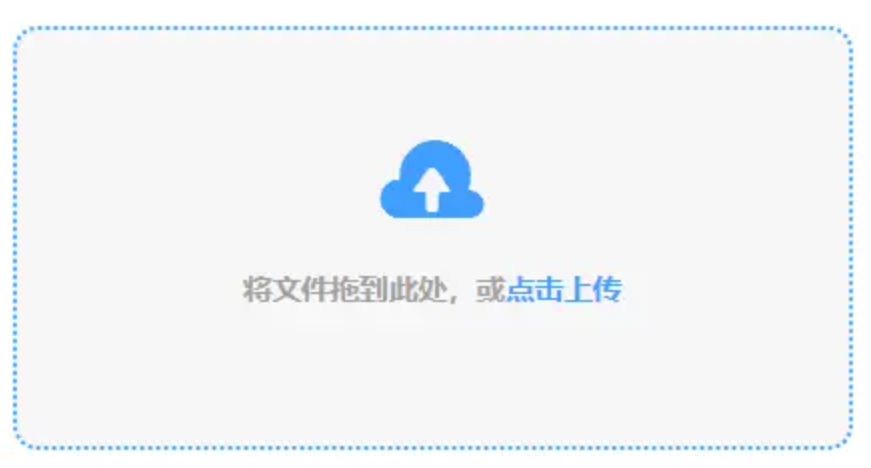 欧州杯竞猜活动使用讲解 - 添加文件
